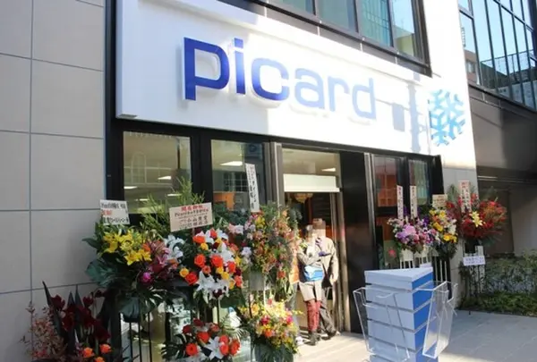 ピカール青山骨董通り店