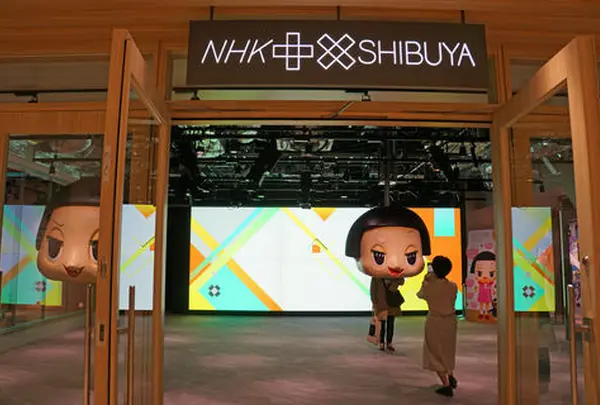 NHKプラスクロスSHIBUYA