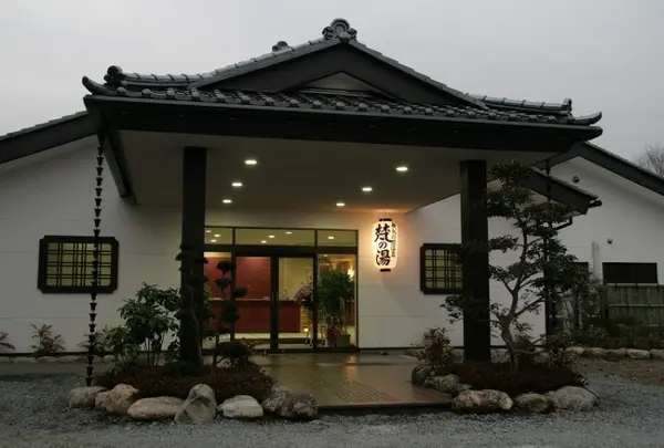 秩父川端温泉 梵の湯