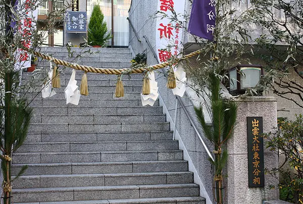 出雲大社東京分祠