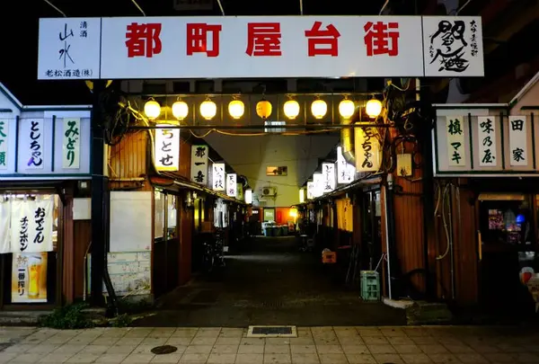 都町屋台街