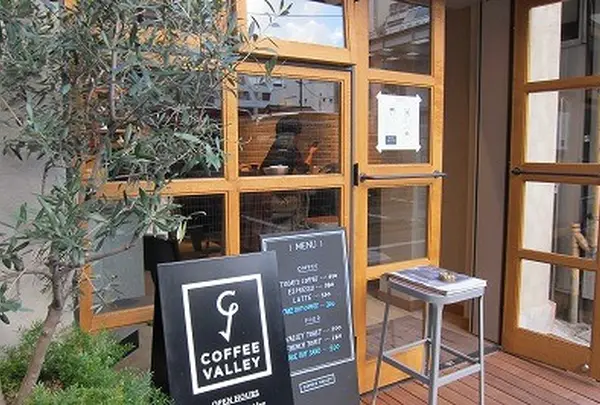 COFFEE VALLEY