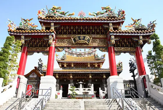 関帝廟