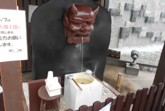 飲泉場も