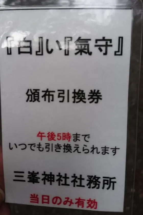 毎月１日のみ購入可能！
