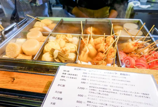 金沢おでんいっぷくや