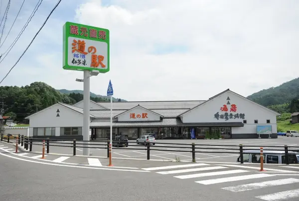 道の駅 酒蔵奥出雲交流館