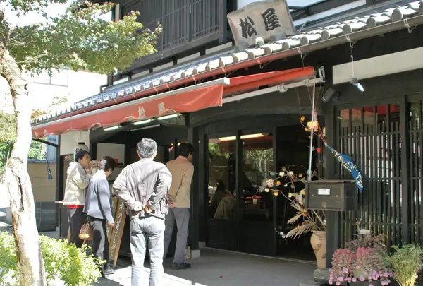 松屋