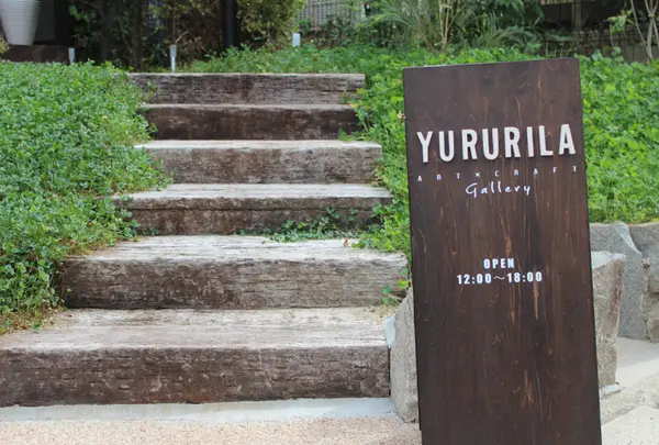 ユルリラ・ギャラリー art&craft