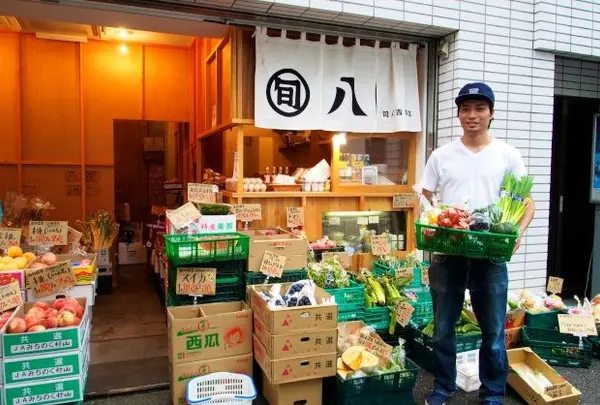 旬八青果店 目黒警察署前店
