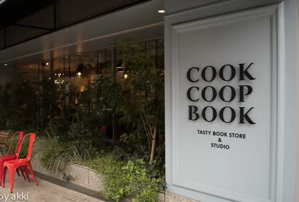 COOK COOP BOOK