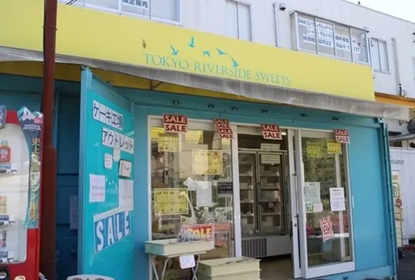 辰巳にあるケーキのアウトレット