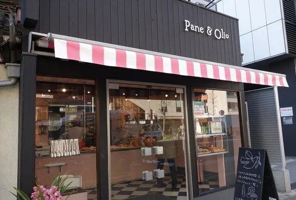 パーネ エ オリオ（Pane & Olio）