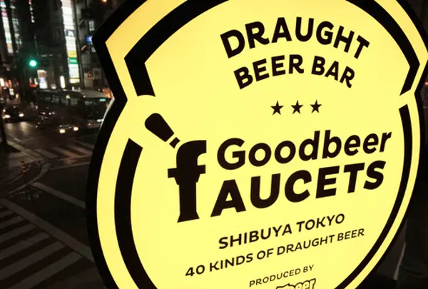Goodbeer faucets