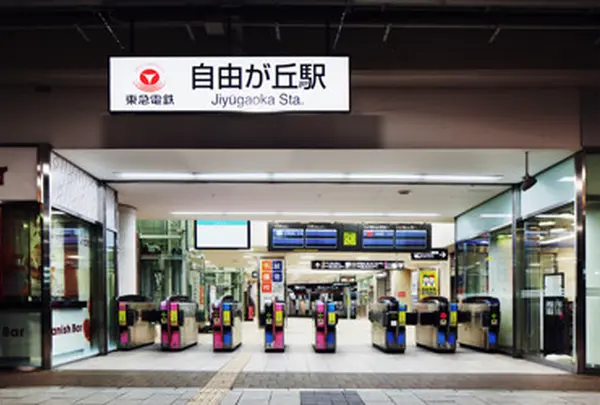 自由が丘駅