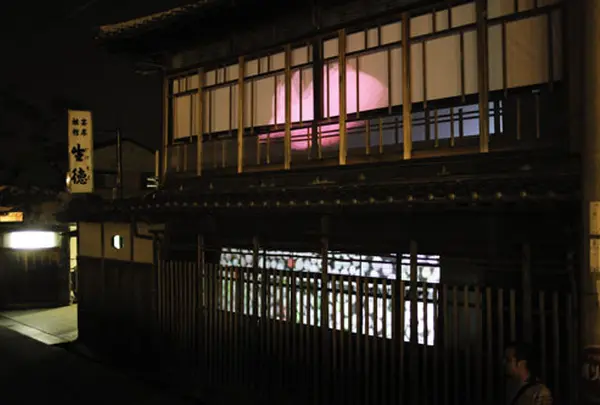生徳旅館