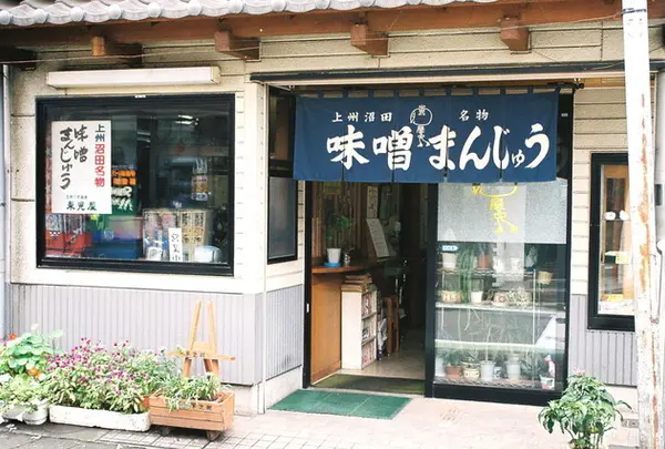 東見屋饅頭店