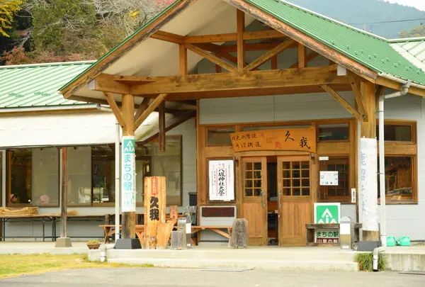 そば処久我