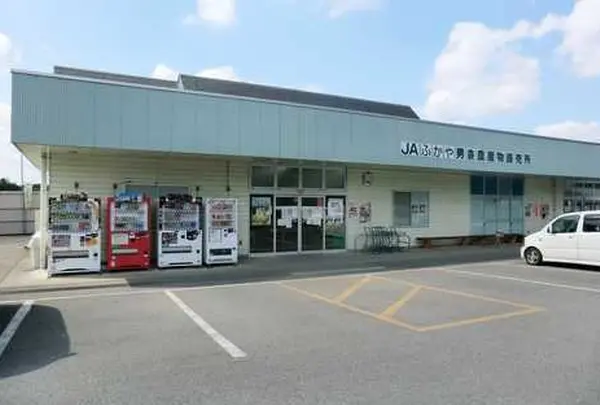 ふかや農業協同組合 川本農産物直売所