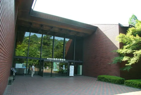 埼玉県立自然の博物館