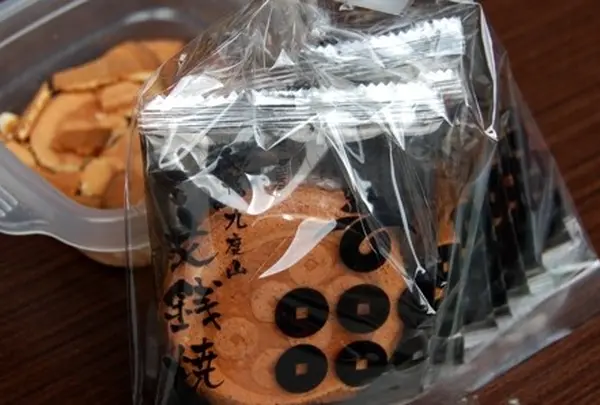 真田六文銭店舗「招福庵」