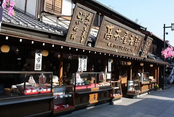 高木屋老舗