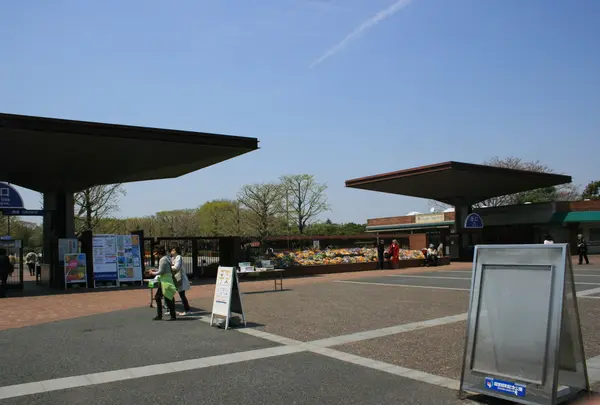 国営昭和記念公園入口（展示ゾーン）