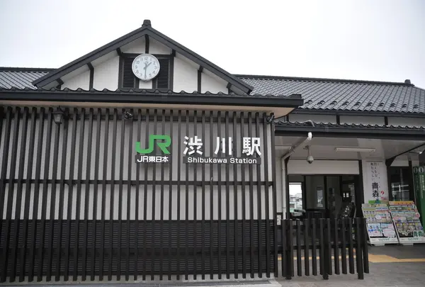 渋川駅