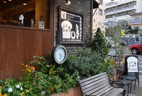 Boulangerie Leboisの写真・動画_image_196571