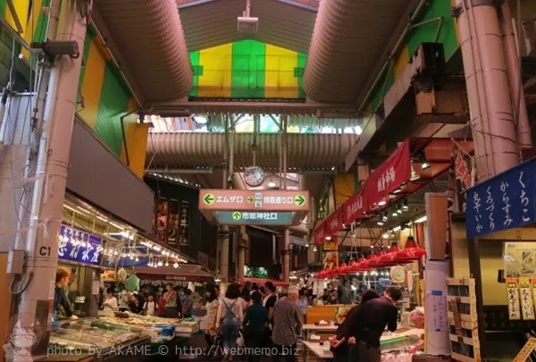 近江町市場