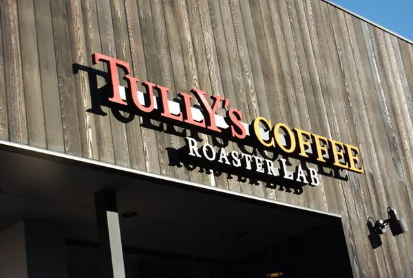Tully's Coffee Roaster Lab