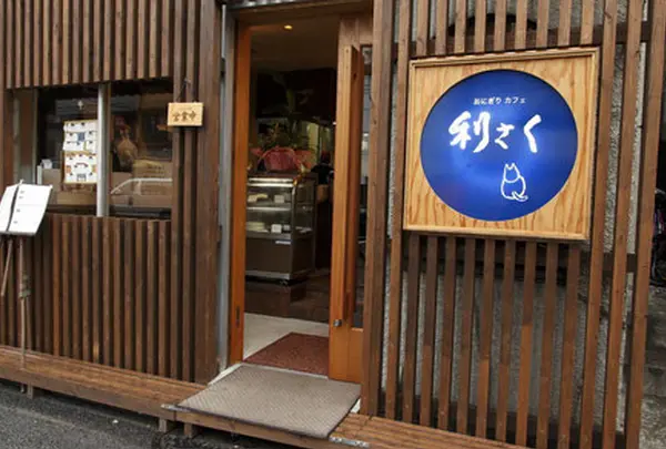 おにぎりcafé 利さく