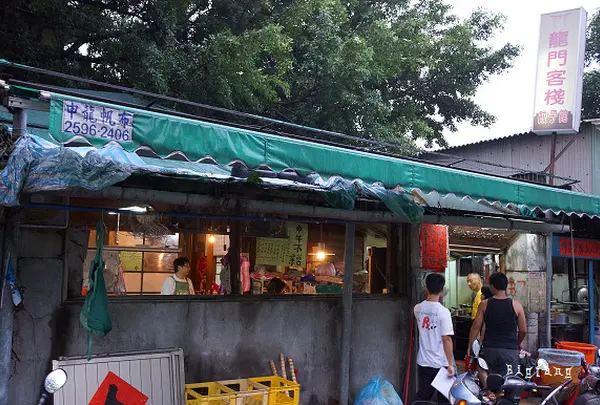 龍門客桟餃子館