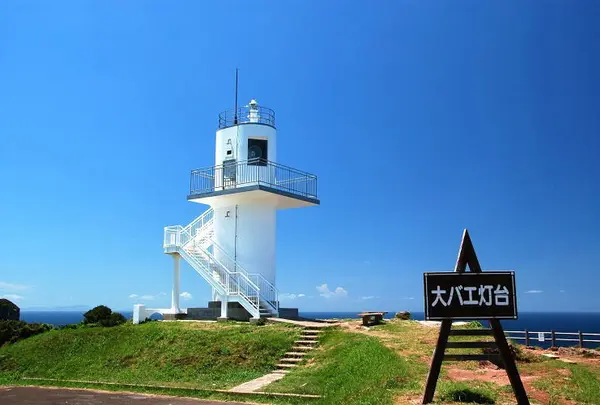 大バエ灯台
