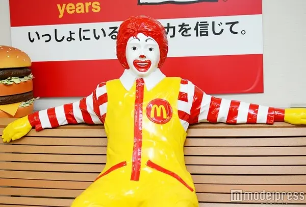 マクドナルド