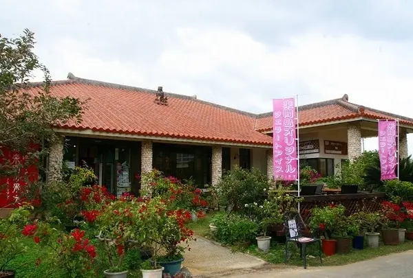 楽園の果実 cafe & おみやげ館