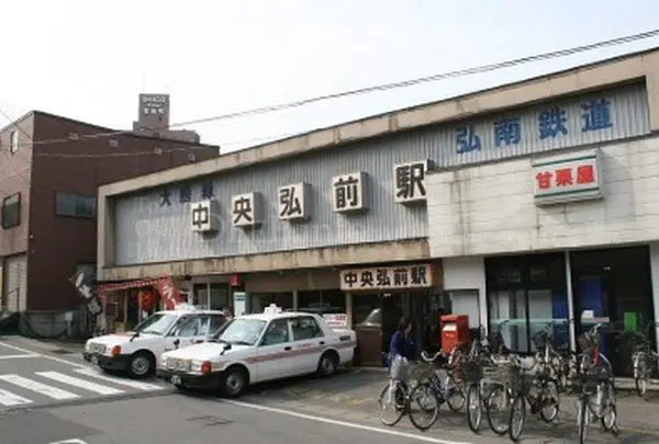 中央弘前駅（土手町、鍛冶町）