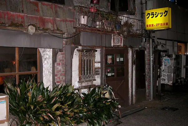 中野・喫茶クラシック
