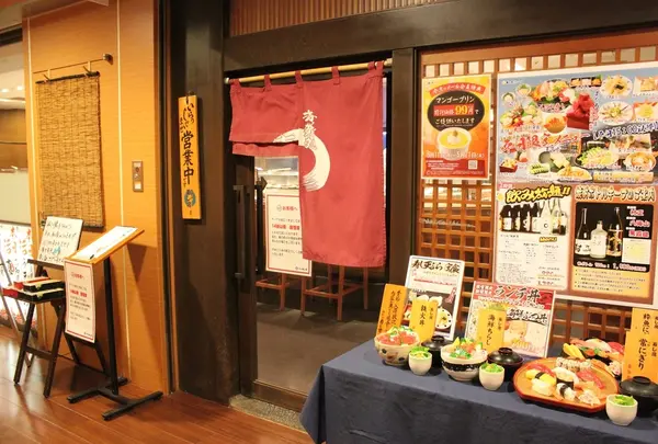海鮮処 寿し常 ゆめりあ大泉学園駅前店