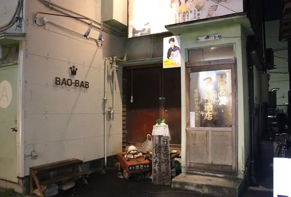 土竜が俺を呼んでいる
