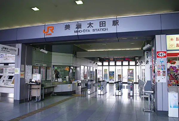 美濃太田駅