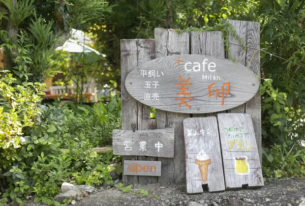 cafe美卵