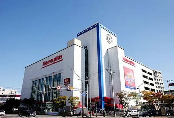 ホームプラス 東大門店