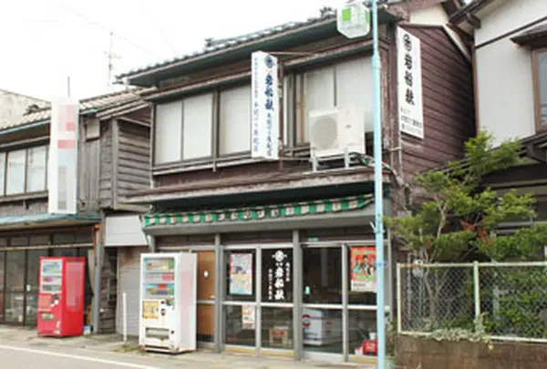 本間のり屋麸店の写真・動画_image_486926