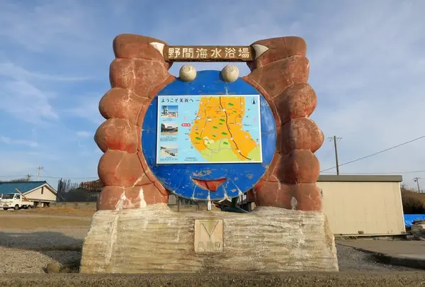 野間海水浴場