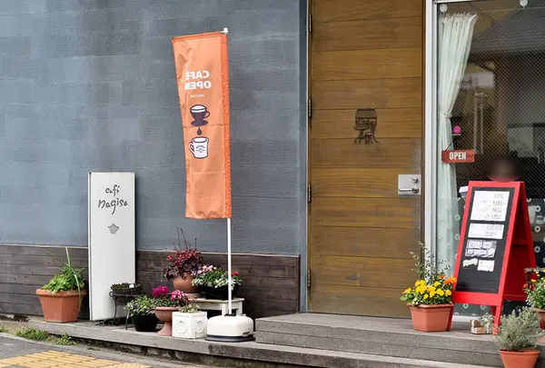ｃａｆｅｎａｇｉｓａ