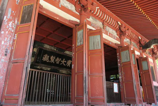第84番　屋島寺