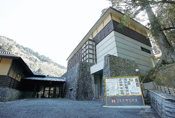 椎葉民俗芸能博物館