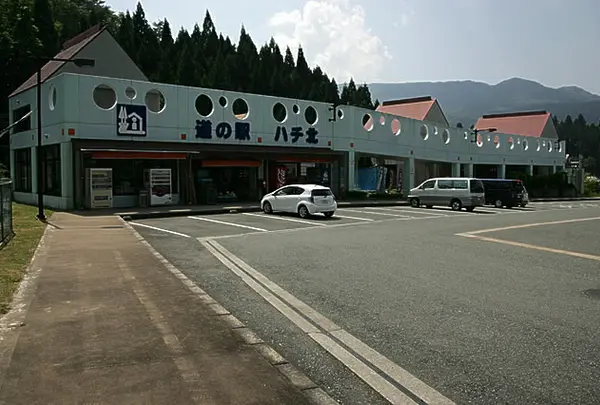 道の駅 ハチ北