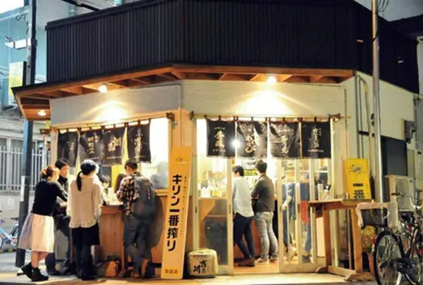 立呑み小町